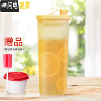 三维工匠纤巧壶2自制水果饮料酵素果醋塑料壶大容量密封冷水壶 壶身黄色单个凉水壶