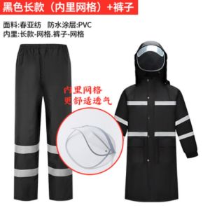 雨衣长款 全身男防暴雨 保安物业执勤保洁户外 连体加厚反光防水雨服