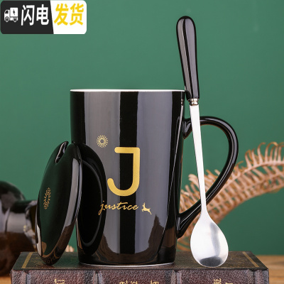 三维工匠创意杯子马克杯北欧ins女可爱个性咖啡杯带盖勺潮流少女陶瓷水杯 J—黑带盖勺咖啡器具