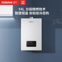 老板(Robam)[星辰系列]燃气热水器上抽式8级抗风自动温感加热家用供热水天然气HT616A-14