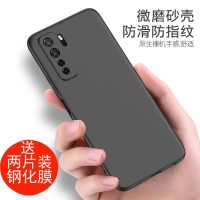 华为nova7se手机壳黑色磨砂软壳nova7se外壳CDY-AN00防摔硅胶5G男女全包nova七se保护套防摔CDY