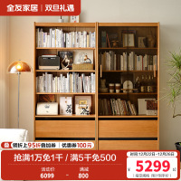 全友家居北欧原木风樱桃木实木书柜客厅书房带玻璃门书柜