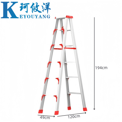 珂攸洋 折叠人字梯 高194cm 个