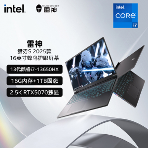 雷神猎刃S[RTX5070]16英寸旗舰AI电竞游戏本设计编程笔记本电脑(13代酷睿i7HX 16G 1TB)