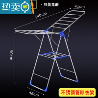 敬平毛巾架美发店专用落地式理发店304不锈钢折叠凉衣服晒架阳台挂晒 C1精巧款+升级不锈钢浴室置物架
