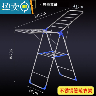 敬平毛巾架美发店专用落地式理发店304不锈钢折叠凉衣服晒架阳台挂晒 C1精巧款+升级不锈钢浴室置物架
