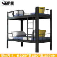 圣承启 上下铺1.5m张