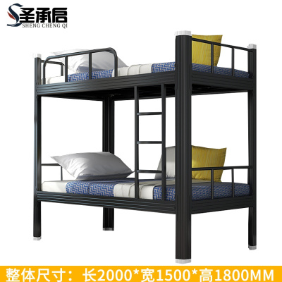 圣承启 上下铺1.5m张