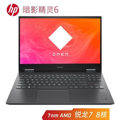 惠普（HP）暗影精灵6锐龙版15.6英寸电竞游戏本（八核R7-4800H32GB1TB固态RTX20606G独显高色域144HZ）定制笔记本电脑学生设计商用发烧游戏