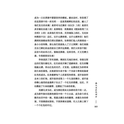 童年是抽屉里的棒棒糖