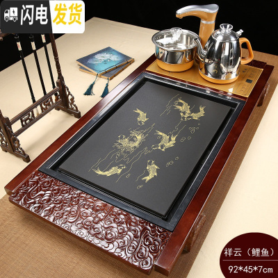 三维工匠全自动茶具套装家用功夫实木花梨鸡翅茶盘茶台一体电磁炉上水整套 鲤鱼祥云348元