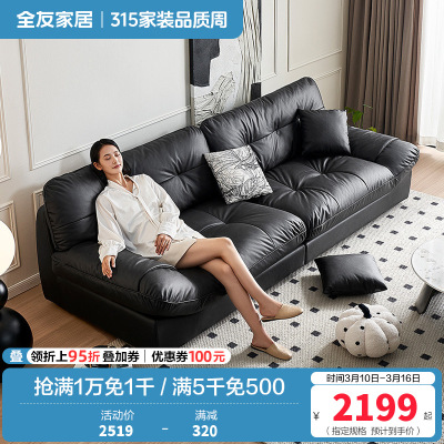 全友家居时尚简约客厅云朵布艺沙发宽扶手懒人沙发家具