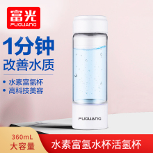 富氢水素杯图片 富氢水素杯图片大全 苏宁易购