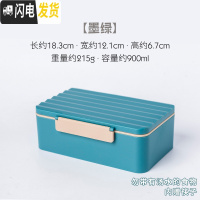 三维工匠减脂餐饭盒分隔型上班族微波炉加热专用健身便当餐盒沙拉分格日式 墨绿送筷子