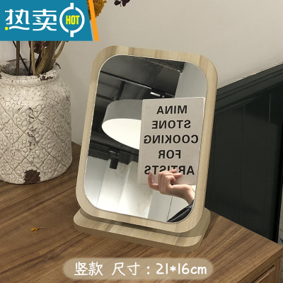 敬平网红木质台式化妆镜宿舍女桌面便携大号学生小镜子折叠家用梳妆镜 木质镜子 送涂鸦笔便携式用镜