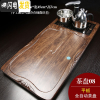 三维工匠全自动实木茶盘套装家用茶具简约茶台现代电磁炉托盘一体功夫茶海 平板黑色全自动