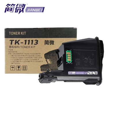 简微 硒鼓TK-1113黑支
