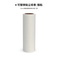 丽佳邦斜撕沾毛滚筒纸替换芯装粘尘粘毛器 16cm强粘直撕纸卷90撕/卷