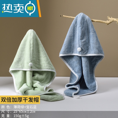 敬平干发帽女吸水速干包头巾帽2021新款干湿帽头发吸水擦头毛巾 薄荷色+宝石蓝(双倍加厚更吸水)2条装