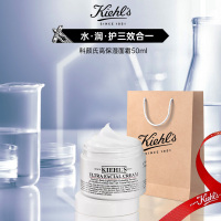 [国内专柜正品]Kiehl’s科颜氏高保湿面霜50ml