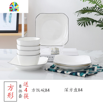 碗碟套装家用4人网红碗盘ins餐具简约陶瓷创意碗具北欧风方碗方盘 FENGHOU 8件套圆形手绘送4筷