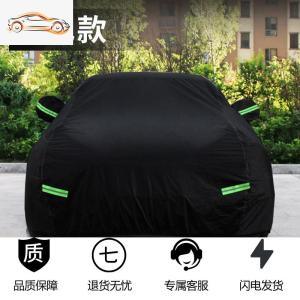 [补贴10%]一汽大众宝来高尔夫速腾迈腾CC专用车衣车罩防晒防雨隔热四季通用汽车车衣