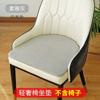 美帮汇家用北欧新款轻奢椅坐垫餐桌椅垫售楼处休闲沙发椅子垫薄款座垫 素雅灰 定做经济款0.1平方(咨询客服)[2cm厚]