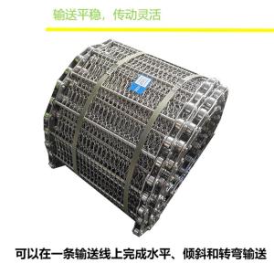 鹤程卓亿 链板 HCZY-120