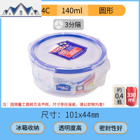 旗舰店便当盒微波炉饭盒塑料碗密封保鲜盒冰箱厨房收纳盒 三维工匠