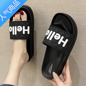 SUNTEK厚底凉拖鞋女夏外穿室内百搭时尚字母坡跟高跟鞋浴室沙滩一字拖