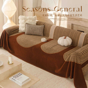 冬季加厚高级感沙发盖布巾简约毛绒坐垫套罩全盖防滑沙发毯子