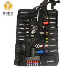 雅霖服 工具包(含工具)YLF-GJB06 个