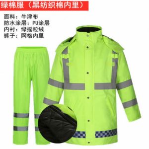 冬季反光 加绒加厚羽绒棉服 雨衣雨裤 户外高速救援 防寒保暖