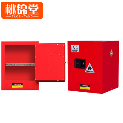 桃锦堂防爆柜