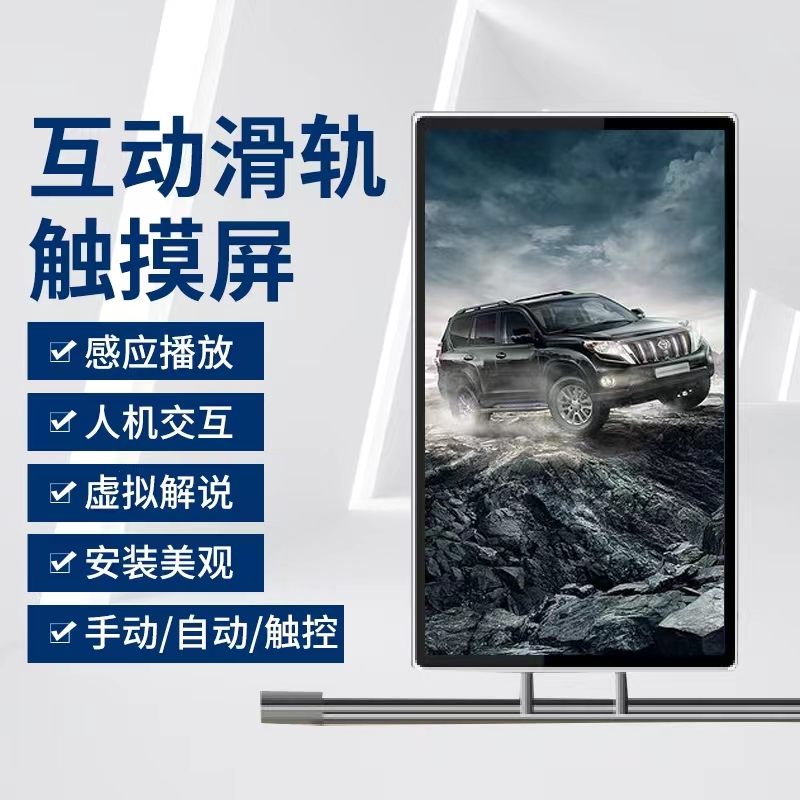 昌裕 CY-HGP 55寸滑轨屏 6米