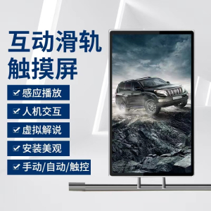 昌裕 CY-HGP 55寸滑轨屏 6米