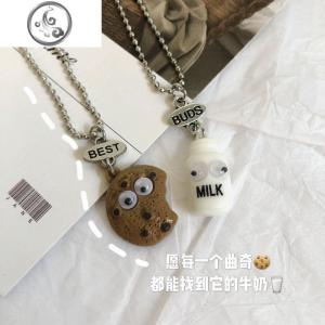 可爱复古vintage 2条装ins网红曲奇牛奶吊坠锁骨链闺蜜情侣项链 JiMi 牛奶曲奇2条曲奇颜色偏浅