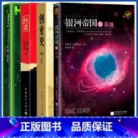 七年级下册 全4册[选读] [正版]朝花夕拾和加西游记上下全册人民教育出版社三册人教版七年级上必读书带批注温儒敏主编原著