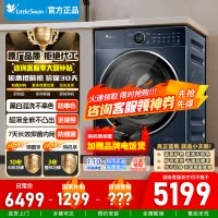 [官方正品]小天鹅滚筒全自动1.1洗净比洗烘一体洗衣机 纯平全嵌本色蓝氧2.0 TD100V89PRO以旧换新