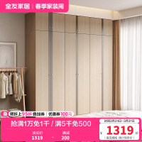 [店长力荐]全友家居 卧室平开门衣柜 卧室家具 简约现代衣柜现代北欧5门衣柜