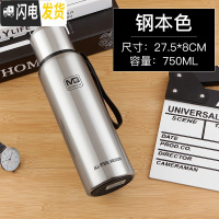 三维工匠车载304不锈钢保温杯1500大容量便携旅行水壶户外男泡茶杯1000 82号-本色750赠杯套杯刷
