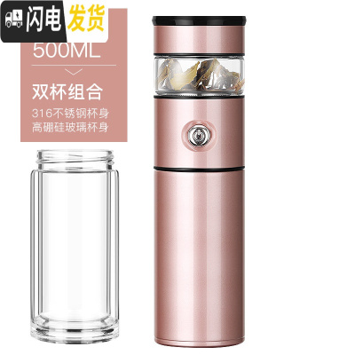 三维工匠一键茶水分离杯保温杯316不锈钢大容量车载泡茶杯商务便携男士女 香槟金500(带玻璃杯身)送杯刷杯套