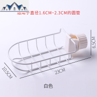 厨房水龙头上的滤水置物架夹式组合装不锈钢洗碗池沥水篮收纳 三维工匠