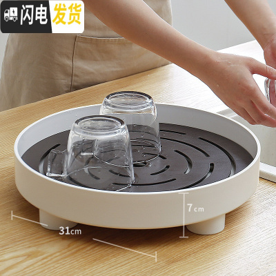 三维工匠茶盘家用小型托盘沥水茶具干泡简约易储水现代日式台圆形茶海塑料 圆形(白咖色)多功能