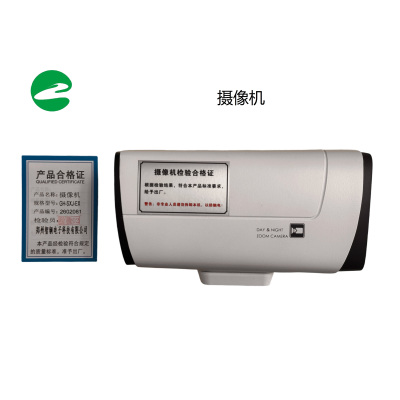 智辆工业用摄像机