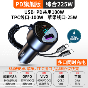 [补贴10%]纽曼车载充电器超级快充汽车用一拖三车充usb扩展点烟器转换插头