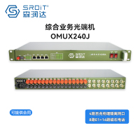 SRDIT森润达野外综合业务光端机OMUX240J车载物理隔离4路E1 4路磁石电话i4F8E16M 120公里