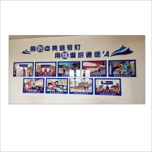 定制文化墙发展板 形象墙
