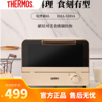 THERMOS电烤箱家用小型多功能大容量大功率可视外观广域控烘焙易操作可定时防烫把手设计 沥青灰 8L EHA-5103