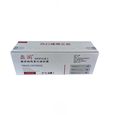 鼎阁硒鼓适用佳能NPG-67粉盒C3020 C3520 C3320L黄色 NPG-67(单位:个)